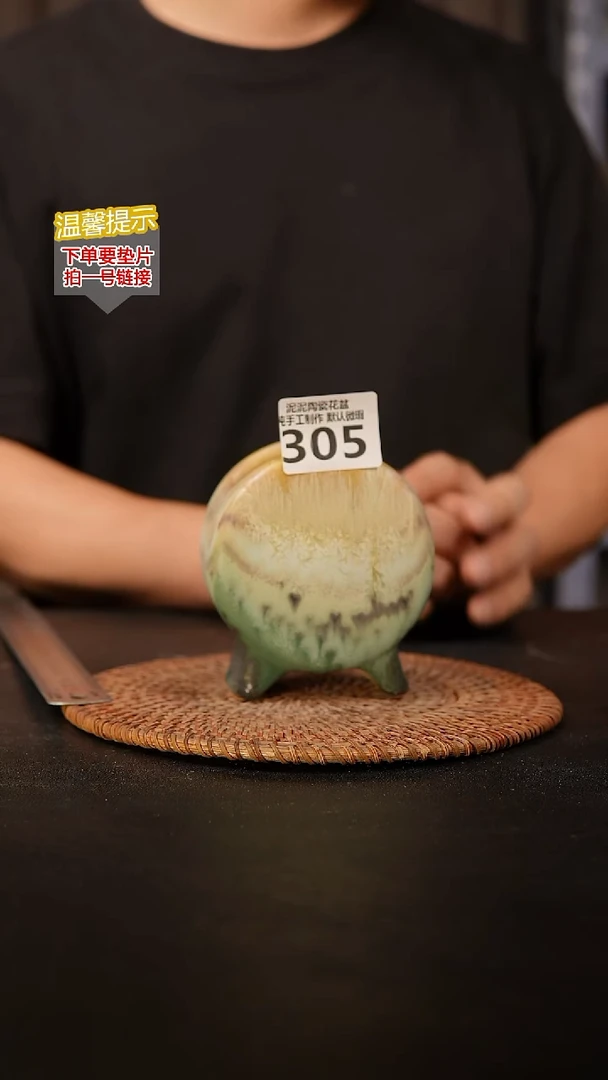 瓷片305鼓盆小号口6.5*4高10