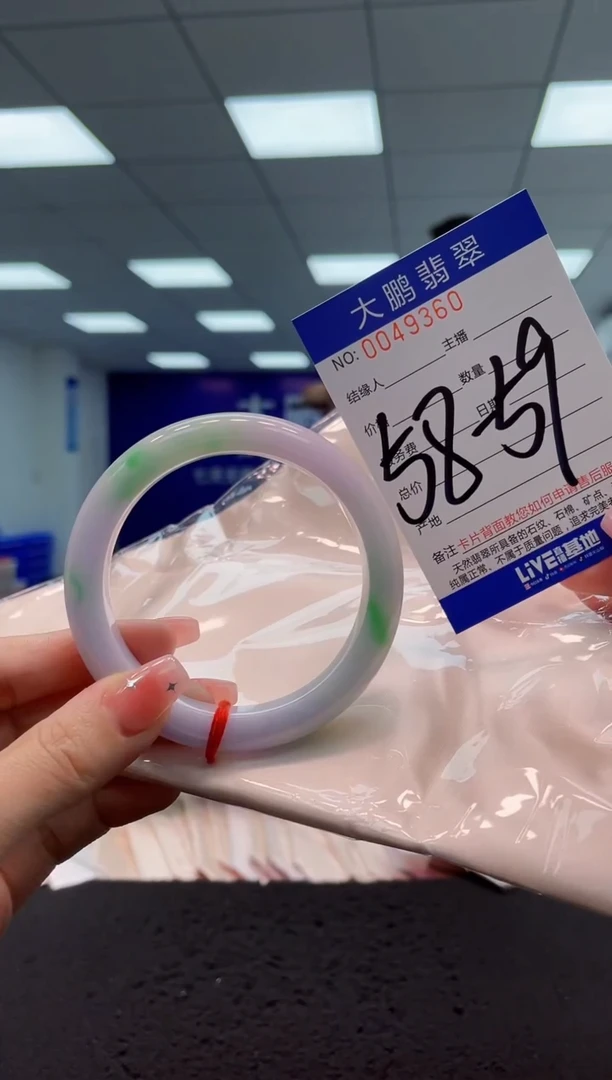 【闪购商品】翡翠手镯未镶嵌AAAAAAAAAA