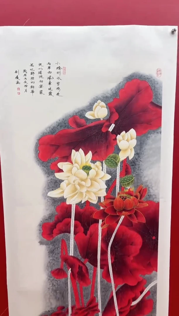 国画刘履瀛老师亲笔