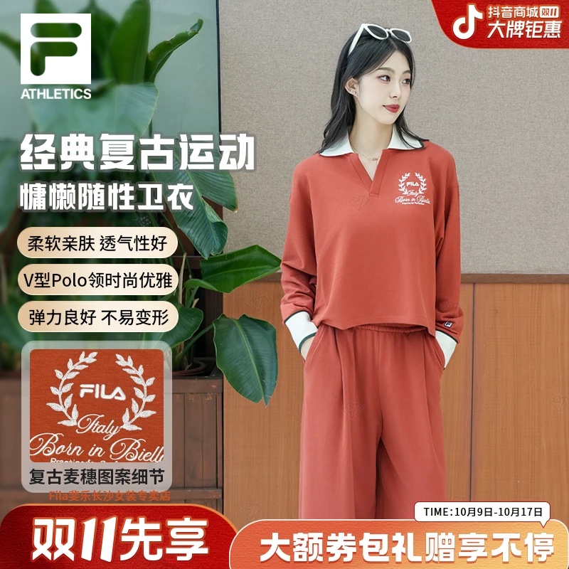 Fila/斐乐【双十一专享】女秋冬长袖上衣百搭显瘦翻领A11W533209F