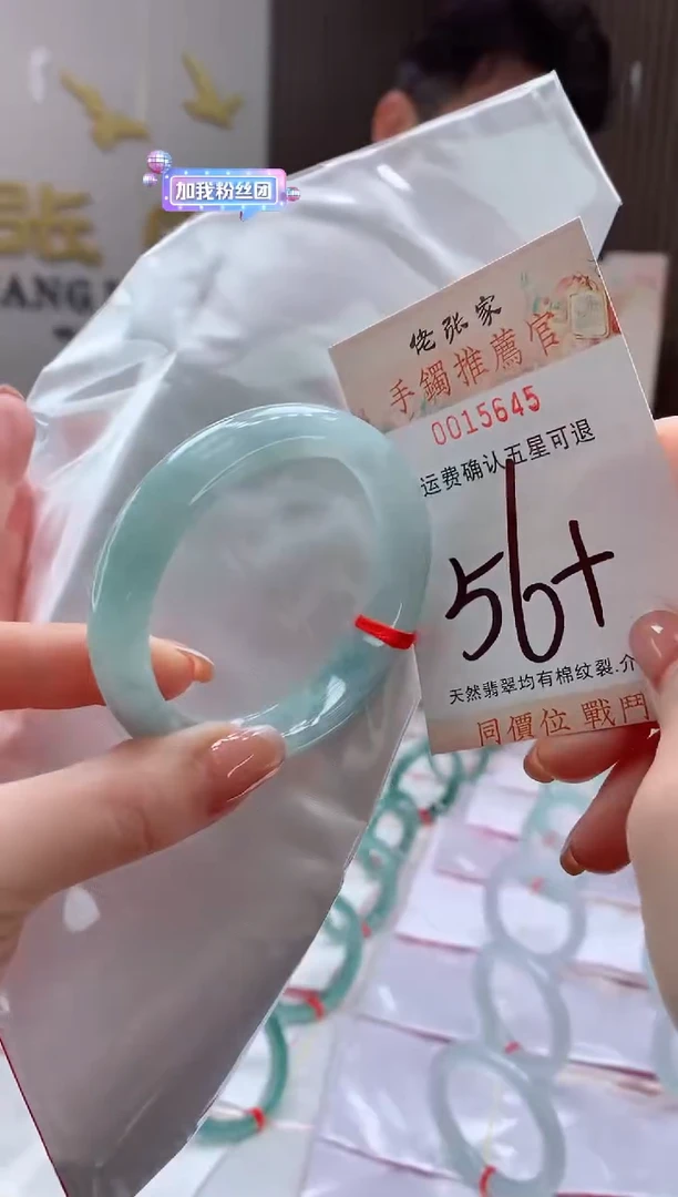 未镶嵌手镯翡翠天然缅甸A货翡翠