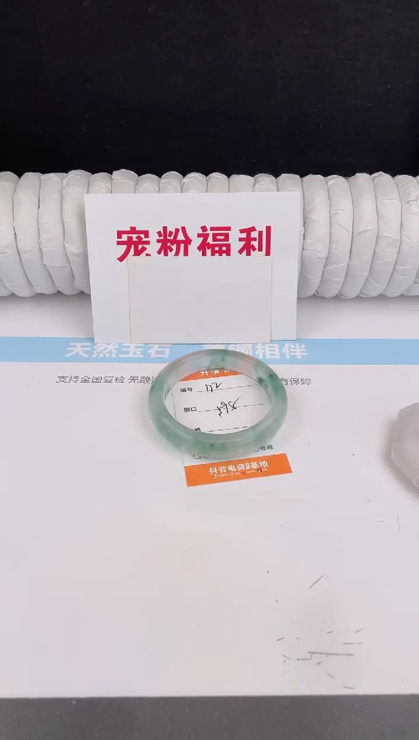 未镶嵌手镯石英质玉172