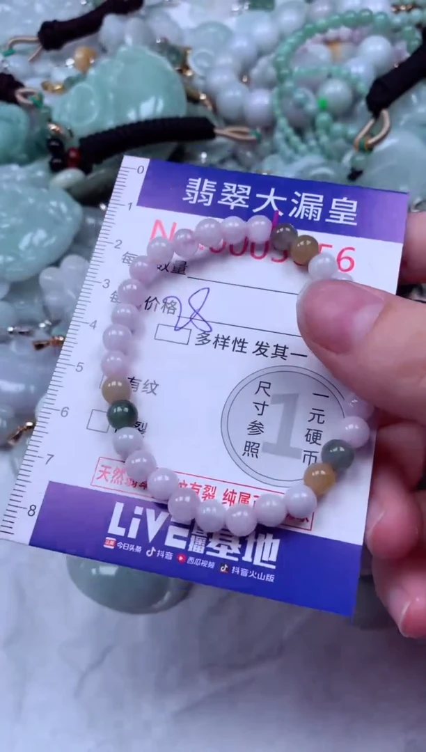 吊坠(不含链)未镶嵌翡翠5056