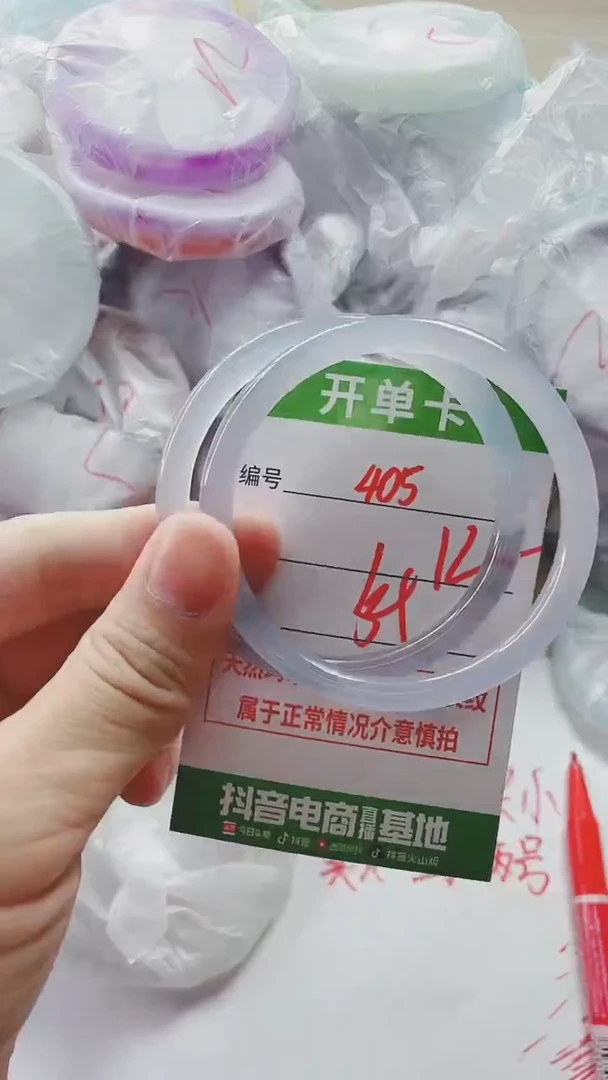 【闪购商品】玛瑙/玉髓手镯未镶嵌405
