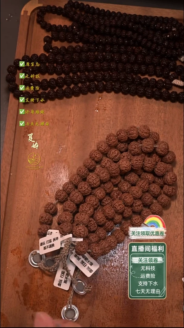 吊坠金刚菩提全品纯血老树王单圈13+mm