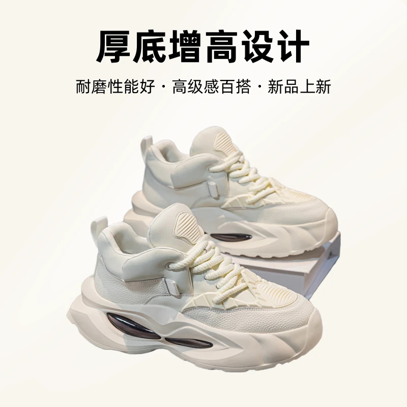男鞋2025春季新款户外耐磨厚底增高运动潮鞋高级感百搭学生老爹鞋