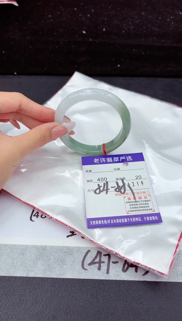 翡翠手镯未镶嵌11111111