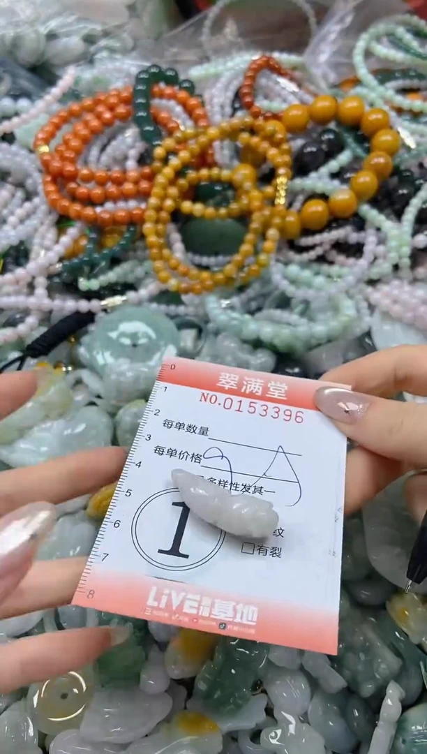 翡翠未镶嵌颈饰闪购0153396