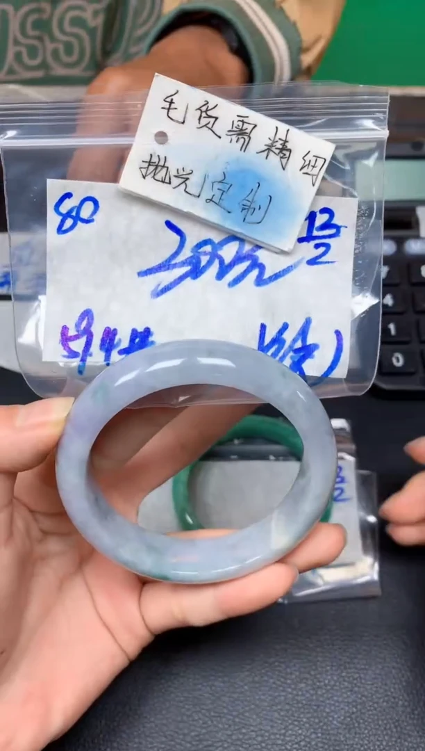 【闪购商品】定制翡翠未镶嵌80毛货需精细抛光手镯多样性拍一发一