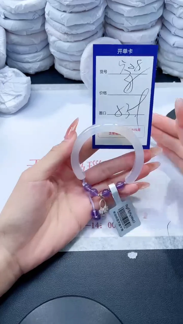 玛瑙/玉髓手镯未镶嵌508