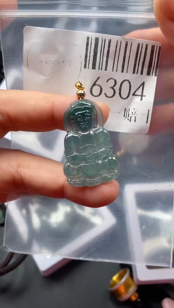 翡翠未镶嵌吊坠(不含链)6304