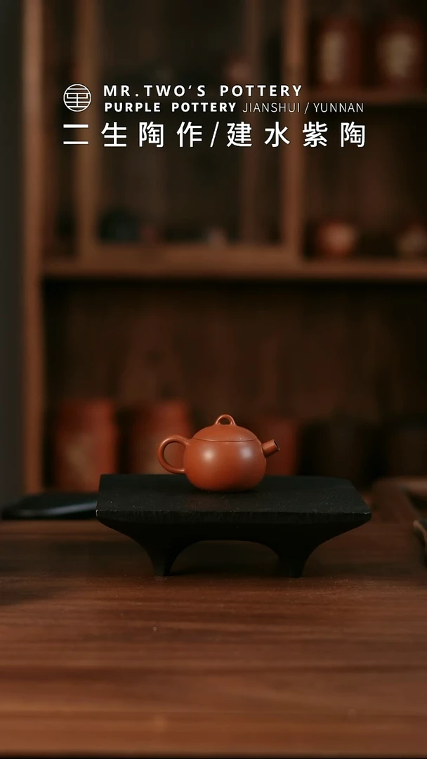 二生陶作微瑕分享75cc己悦单壶，完品468一套