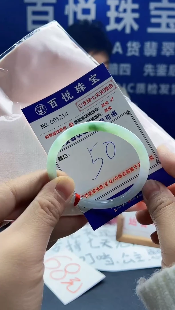 未镶嵌手镯翡翠叮当镯公主镯