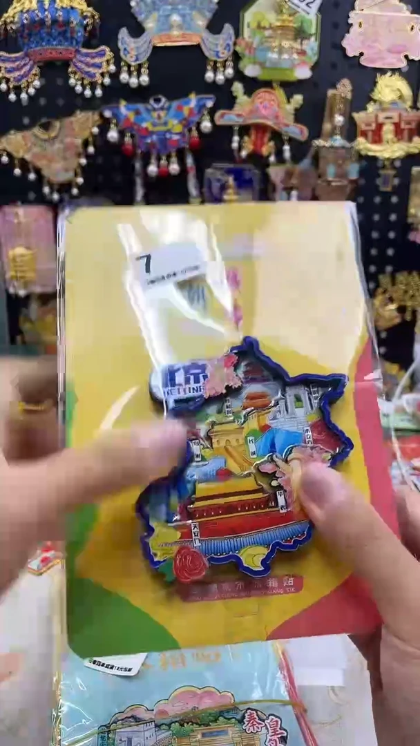 逗*小胖墩儿潮玩店7