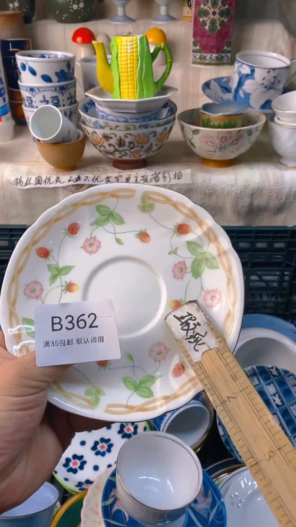 瓷片一***刘感谢您一直以来的支持