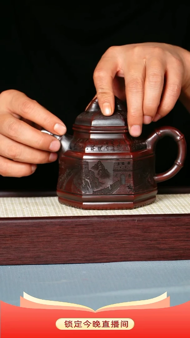 茶壶紫砂龙山古乌泥 六方竹鼎
