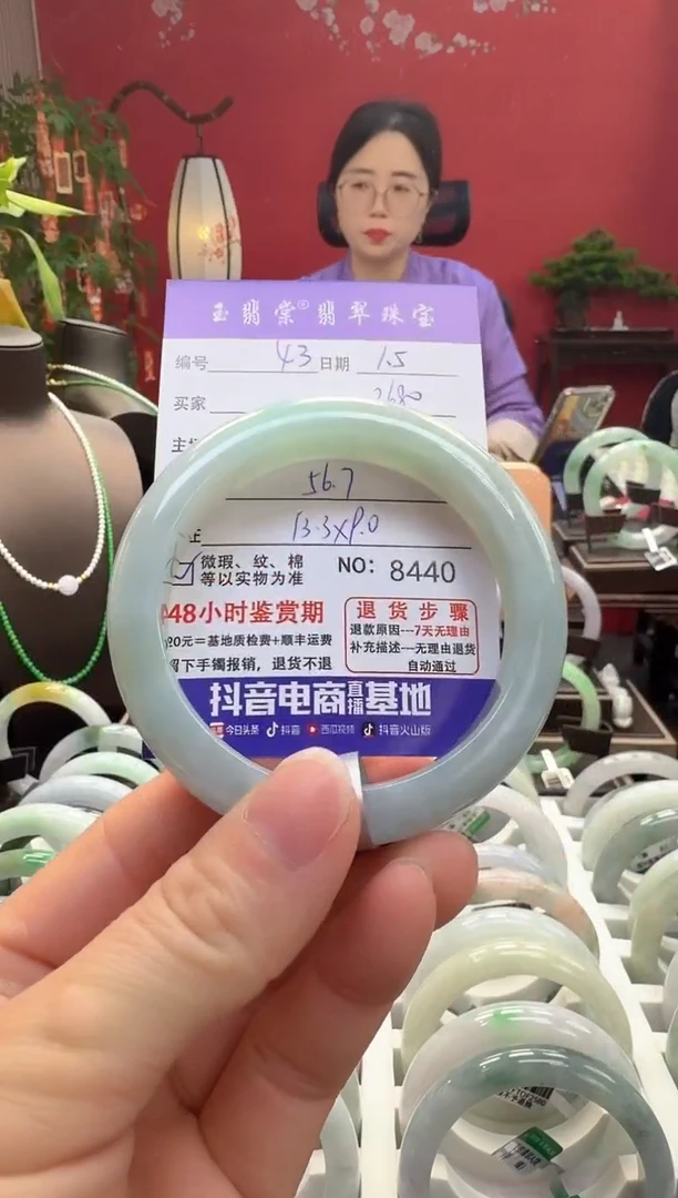 未镶嵌手镯翡翠翡翠43