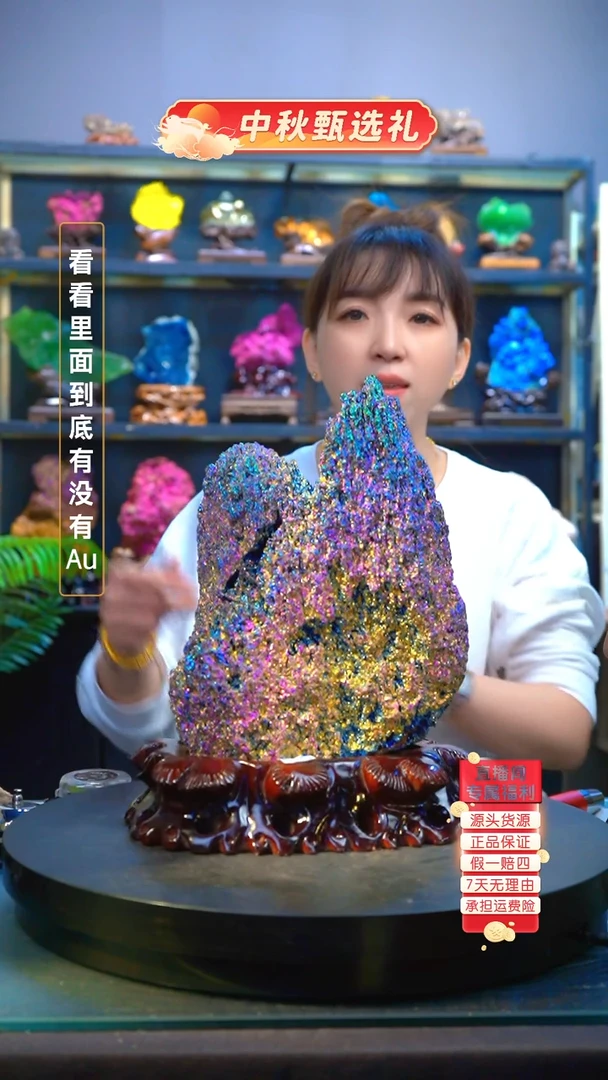石材精品矿物晶体摆件