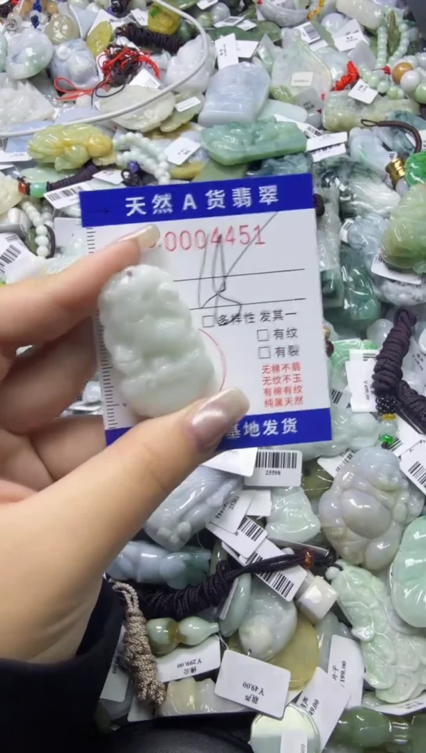 【闪购商品】翡翠颈饰未镶嵌00004451