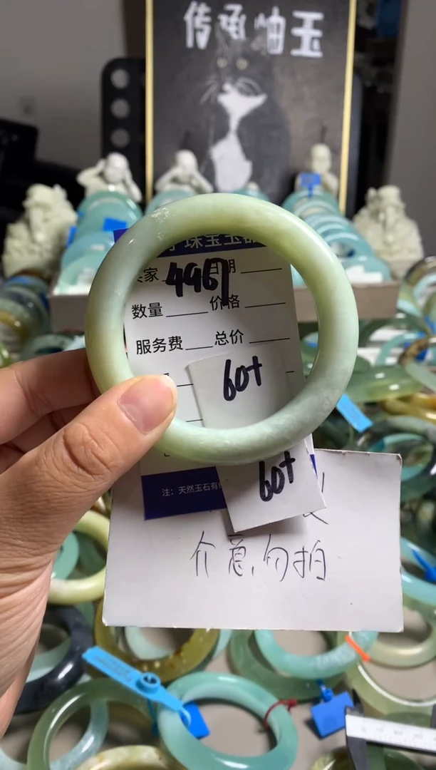 蛇纹石玉未镶嵌手镯4467