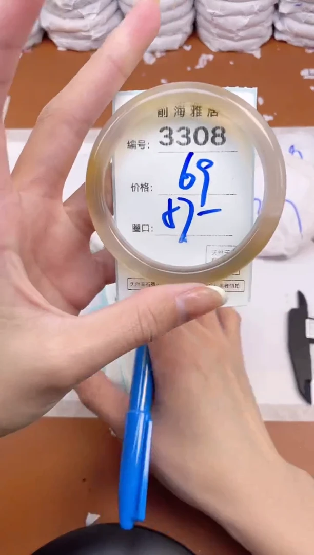 【闪购商品】玛瑙/玉髓手镯未镶嵌3308