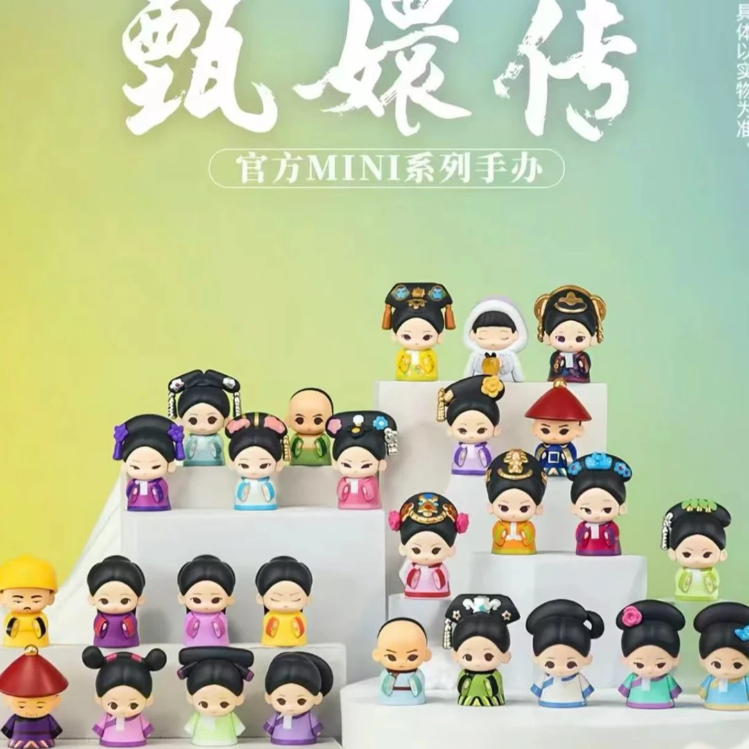 (默认代拆)甄嬛传mini萌粒直拍