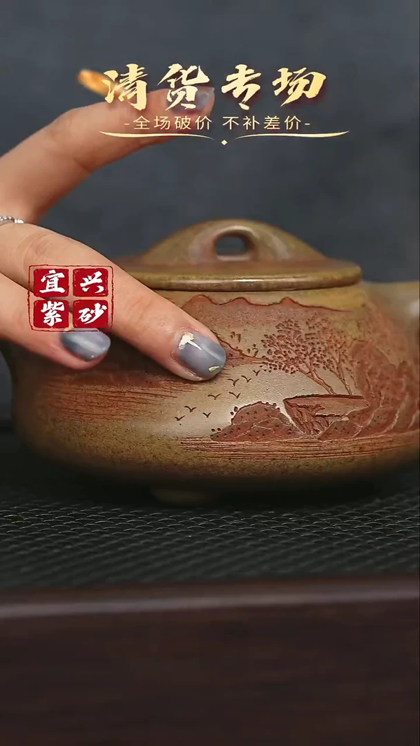 宜兴原矿 手工 紫砂壶