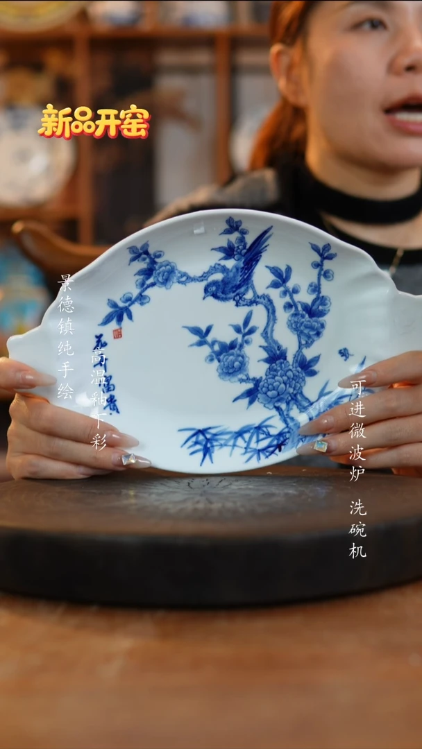 其他陶949高白泥盘子一只