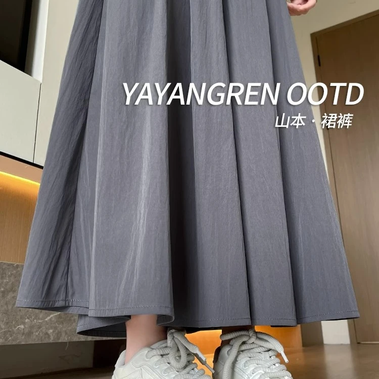 大码300斤灰色山本裙裤女夏季2025新款a字半身裙垂感冰丝阔腿裤潮