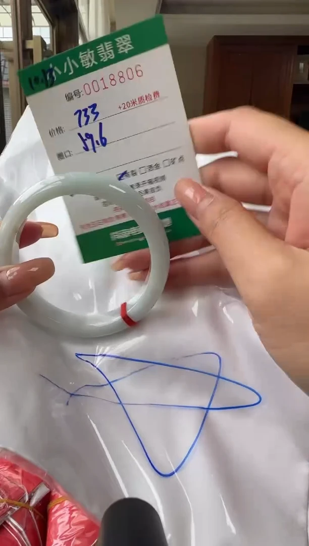 未镶嵌手镯翡翠A货手镯/微瑕