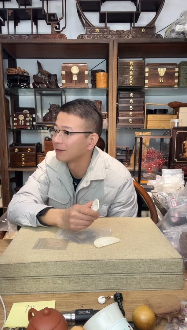 乌木类书架?**?395猛犸半月梳19.3克