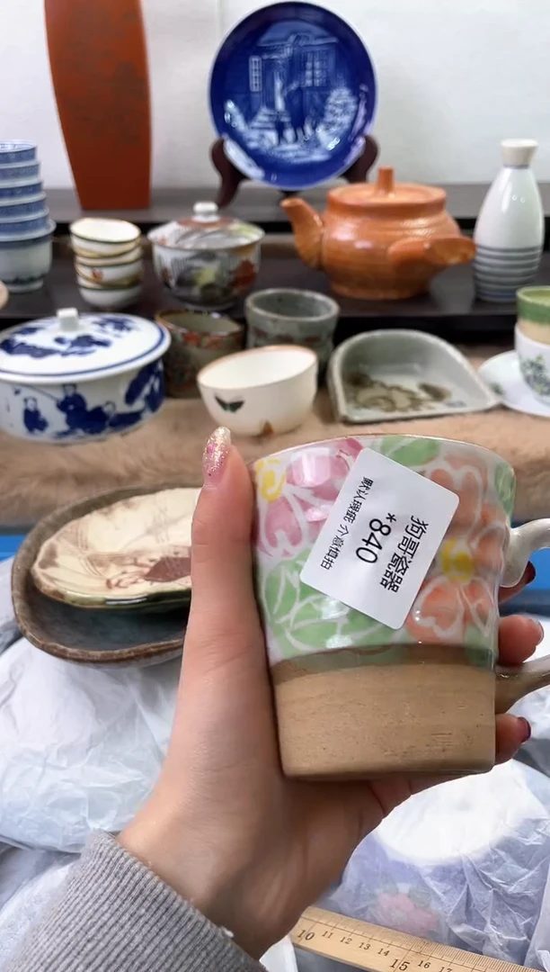 【闪购商品】瓷片840海外中古回流瓷器 默认瑕疵慎拍