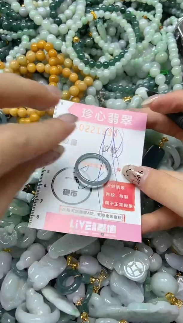 翡翠未镶嵌颈饰闪购0221930