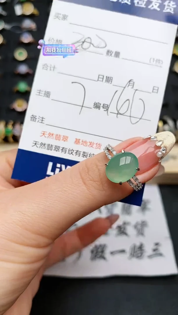 【闪购商品】翡翠戒指银S925镶嵌..........