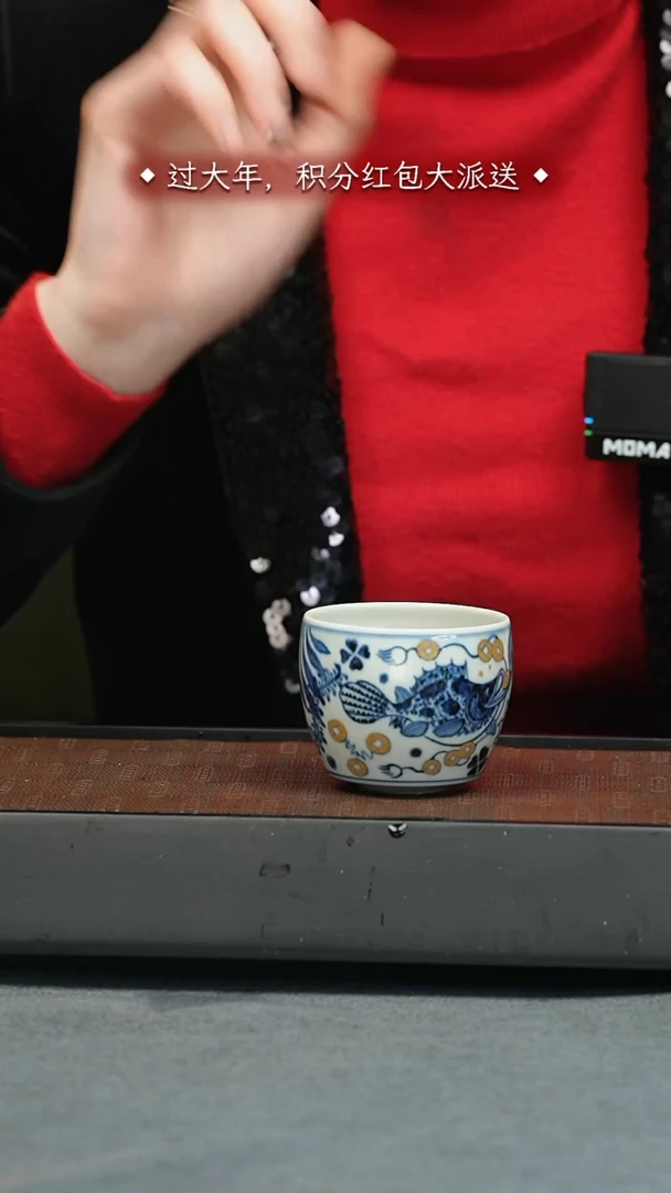 【闪购商品】杯五堂 金钱鱼藻杯（微瑕）