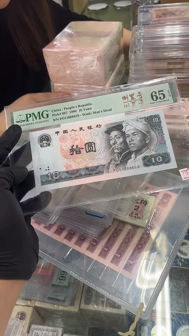 8010FO尾619单张。。。。