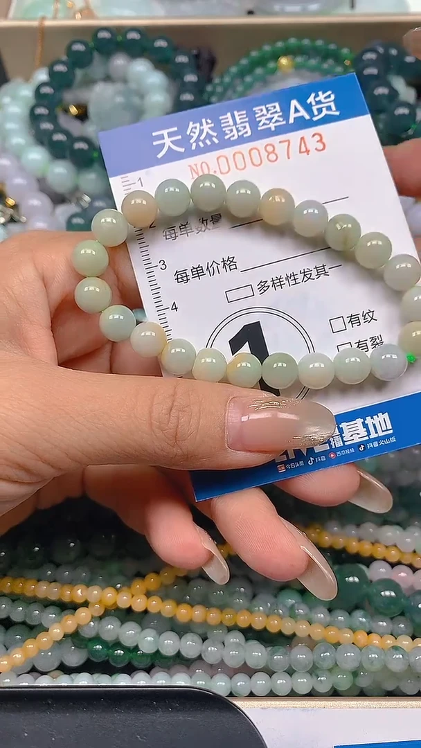 颈饰未镶嵌翡翠闪购0008743