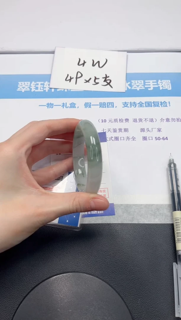 【闪购商品】石英质玉手镯未镶嵌V190-56.5