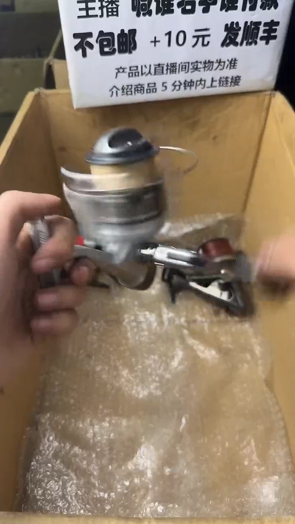 翡*微瑕钓鱼轮，直播间讲解为准，看清楚再拍，如有拆卸不退换