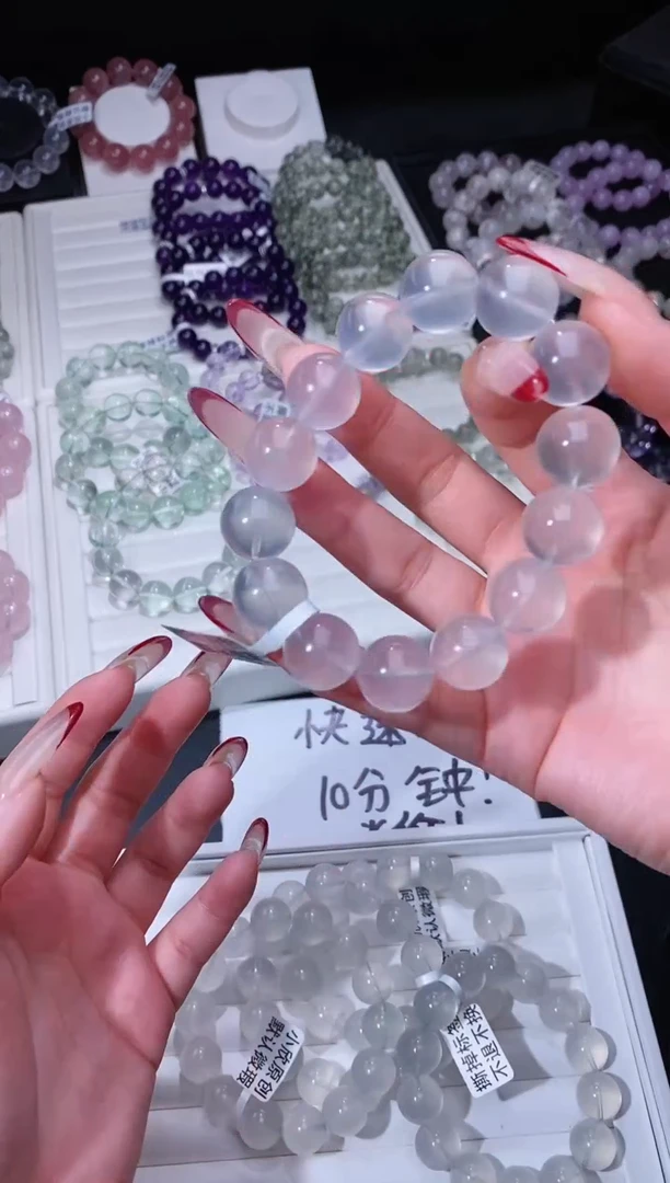 【闪购商品】萤石手链未镶嵌121.48奶白萤石手串