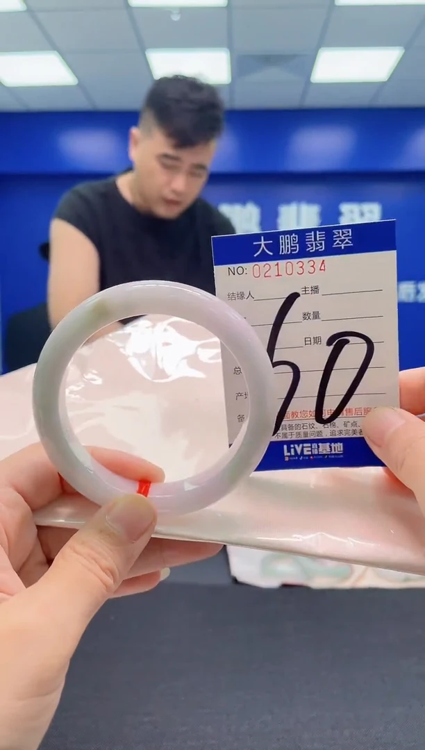 翡翠手镯未镶嵌AAAAAAAAA