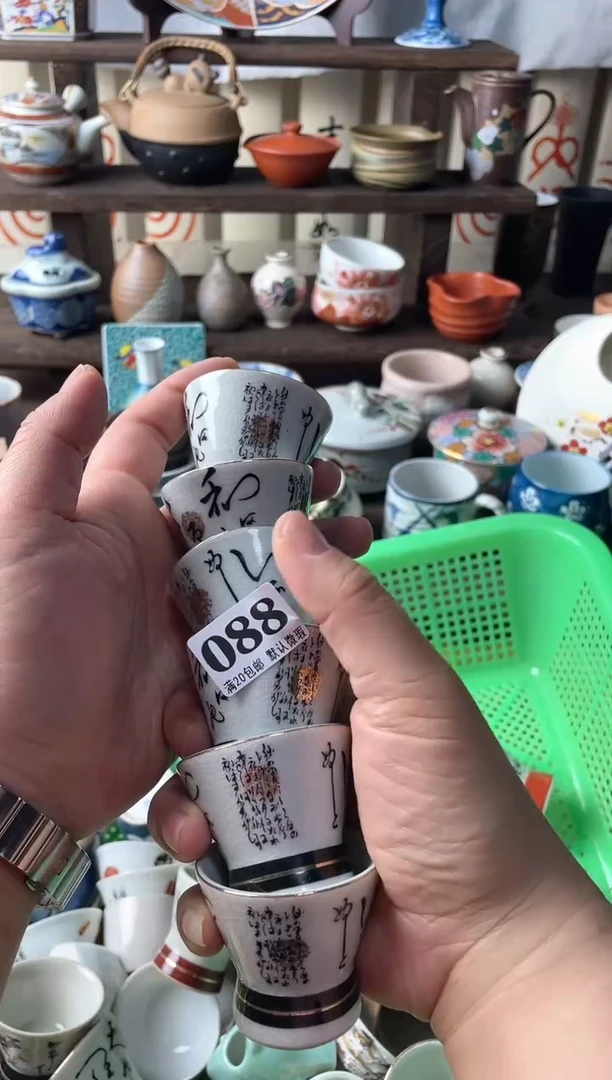 瓷片十*瓷片瓷片瓷片瓷片