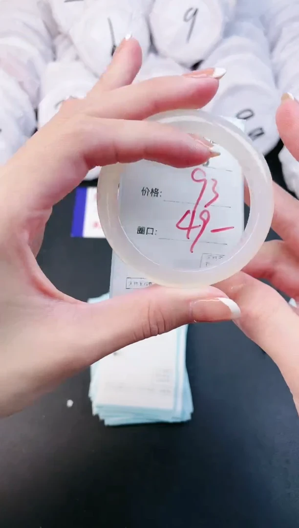 【闪购商品】玛瑙/玉髓手镯未镶嵌2106