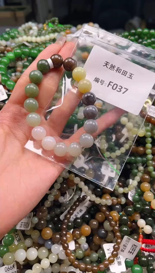 未镶嵌和田玉挂件1