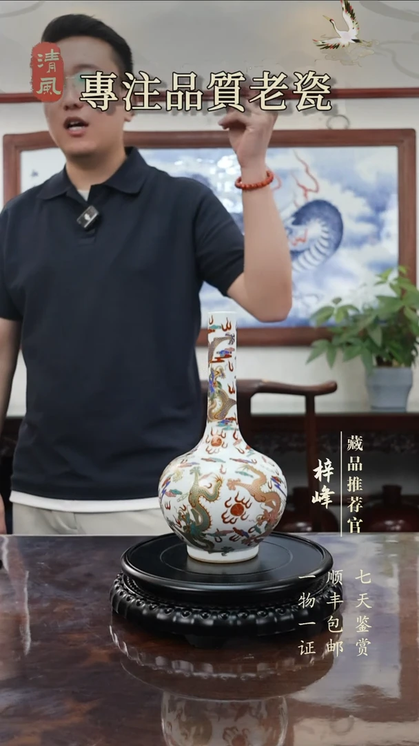 陶瓷用****5龙纹瓶11111111