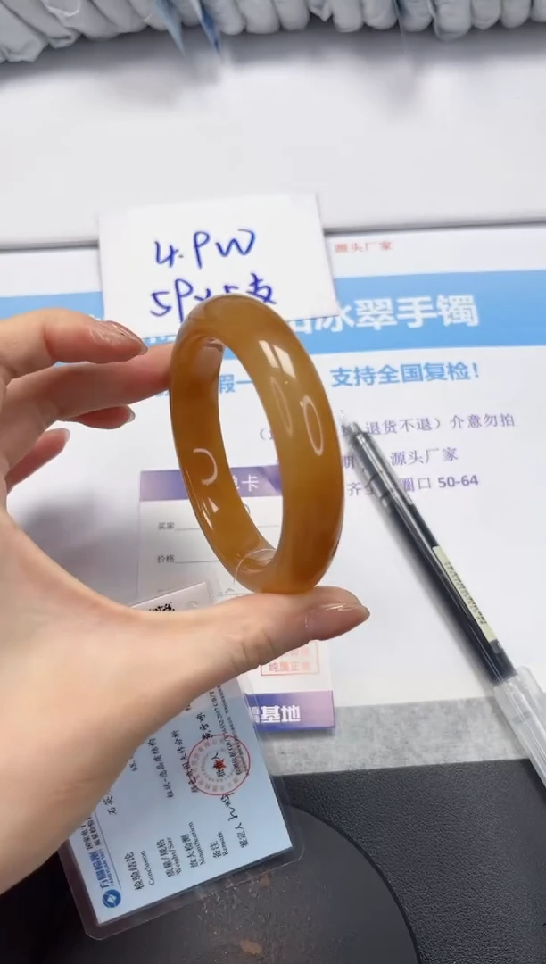 石英质玉手镯未镶嵌V267-58