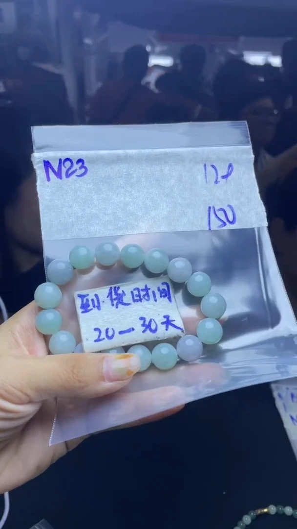 未镶嵌定制翡翠毛货需要抛光多样性发货拍一发一N23