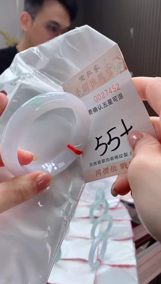 未镶嵌手镯翡翠天然缅甸A货翡翠