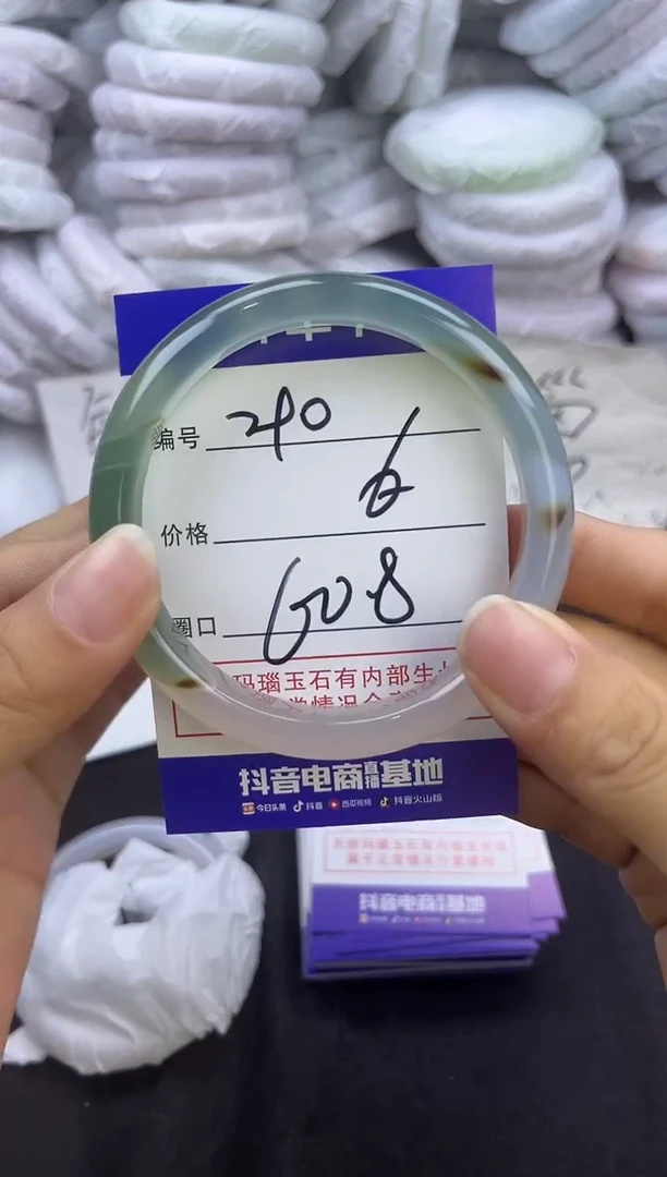 玛瑙/玉髓手镯未镶嵌290