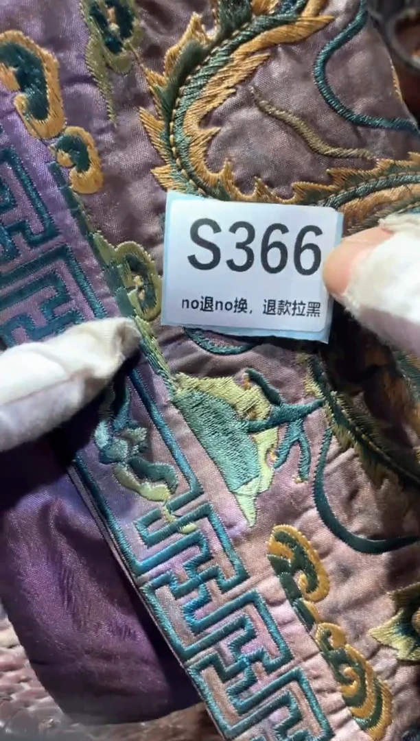 瓷片森*冬轩链接火爆热卖